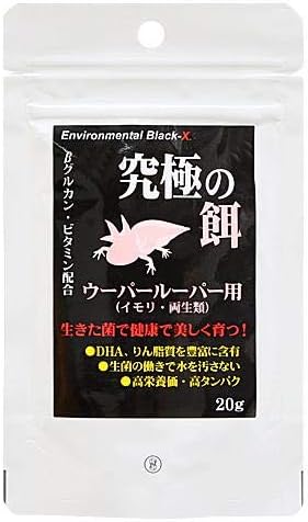 Ｂ－ｂｌａｓｔ 究極の餌 ウーパールーパー用 ２０ｇ
