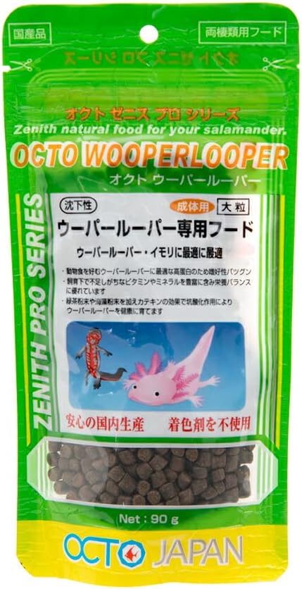 オクトジャパン ゼニス ウーパールーパー ９０ｇ 成体用 大粒
