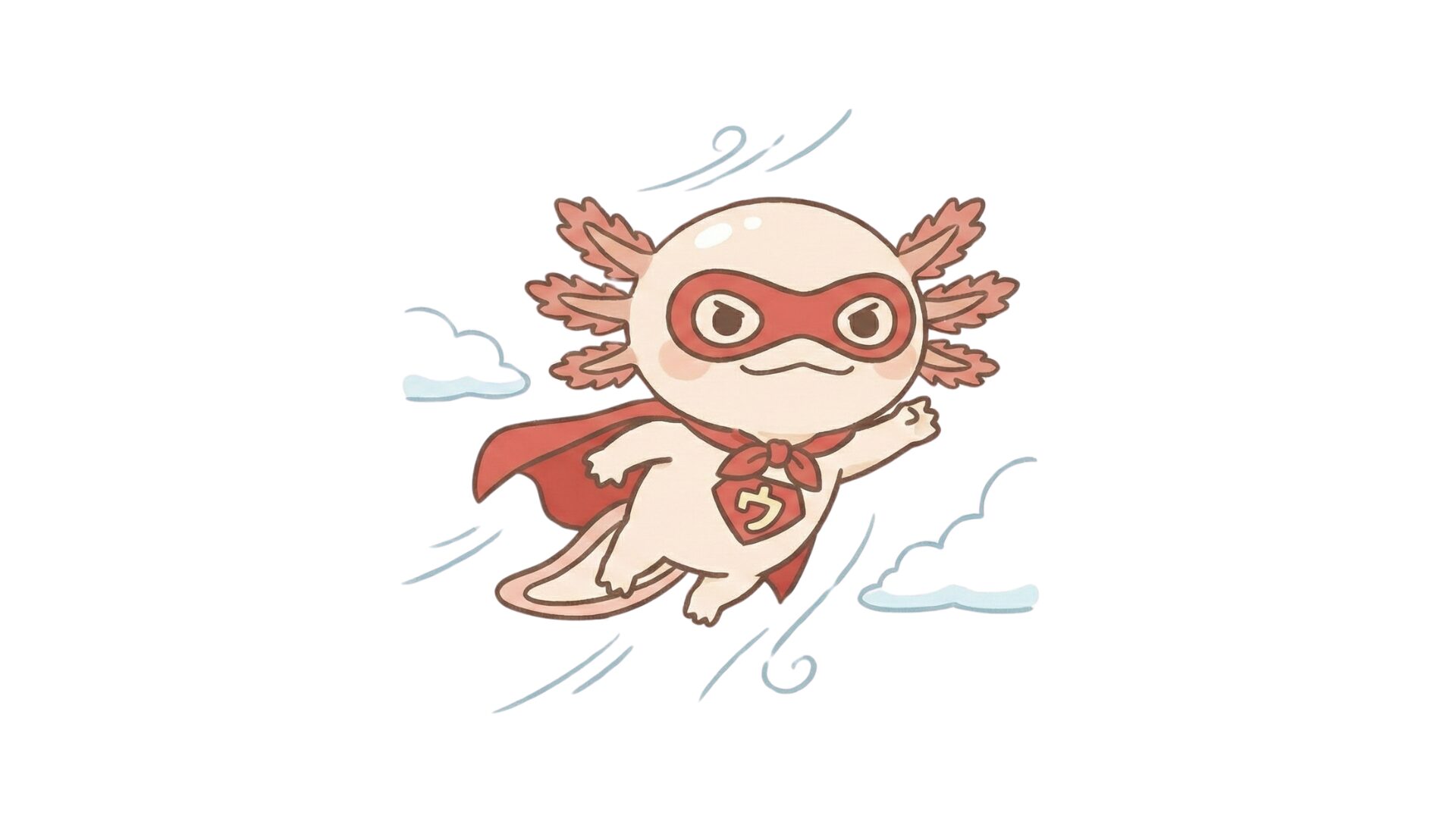 小さなヒーローのウーパールーパー　ウーパールーパー研究所